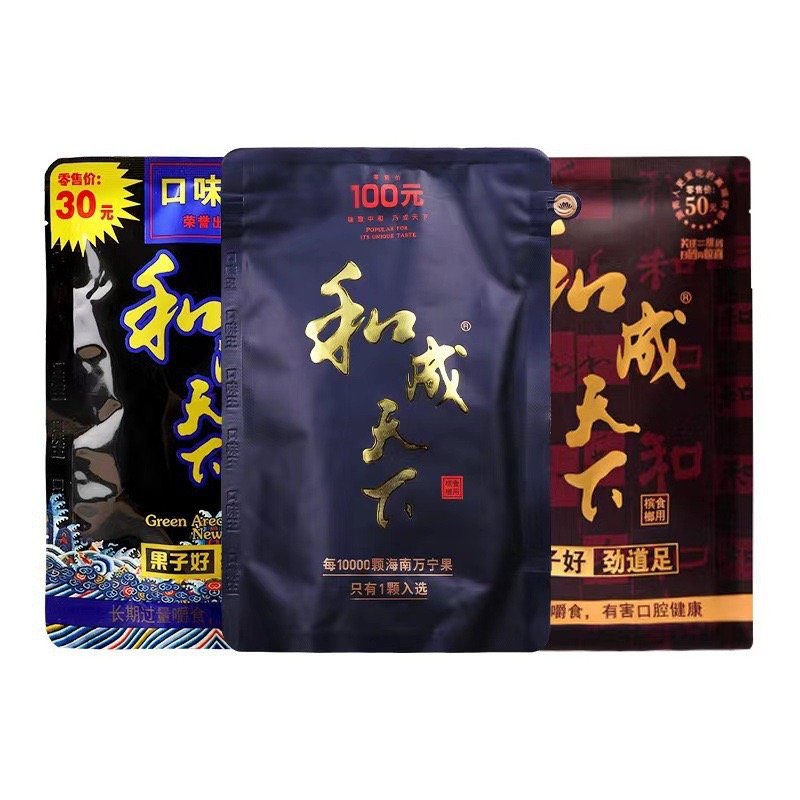 大陸美食－和成天下檳榔（不含獎）十包免郵