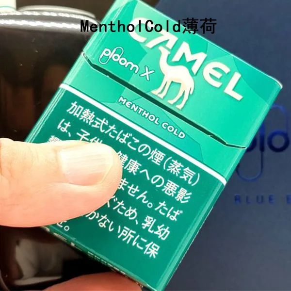 Menthol-Cold薄荷4-1.webp