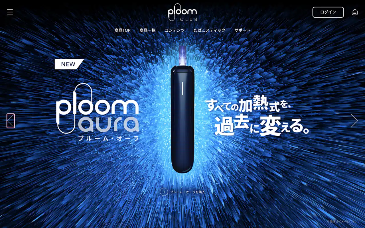 ploom-aura加熱煙主機-1280x800-1.webp