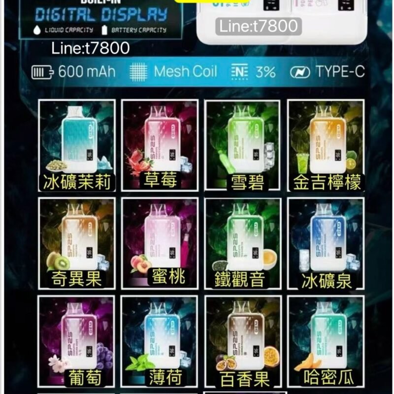 買五送一SP2S一次性9000口SP2s拋棄式9000口sp2一次性