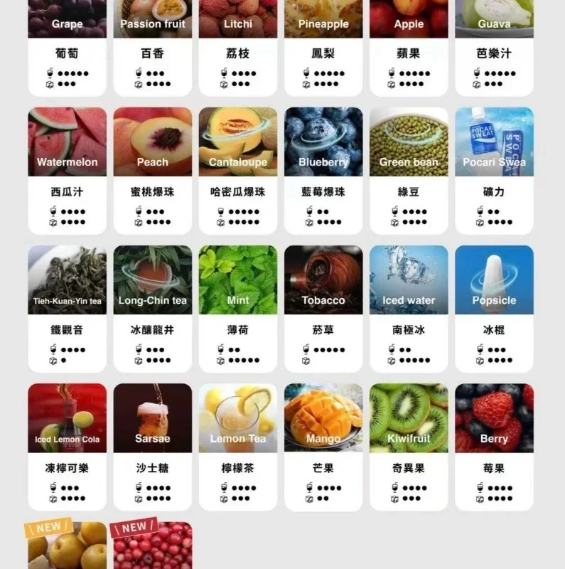 TUTX煙彈⚡通用霧化彈💧防漏設計✨多種口味現貨包郵